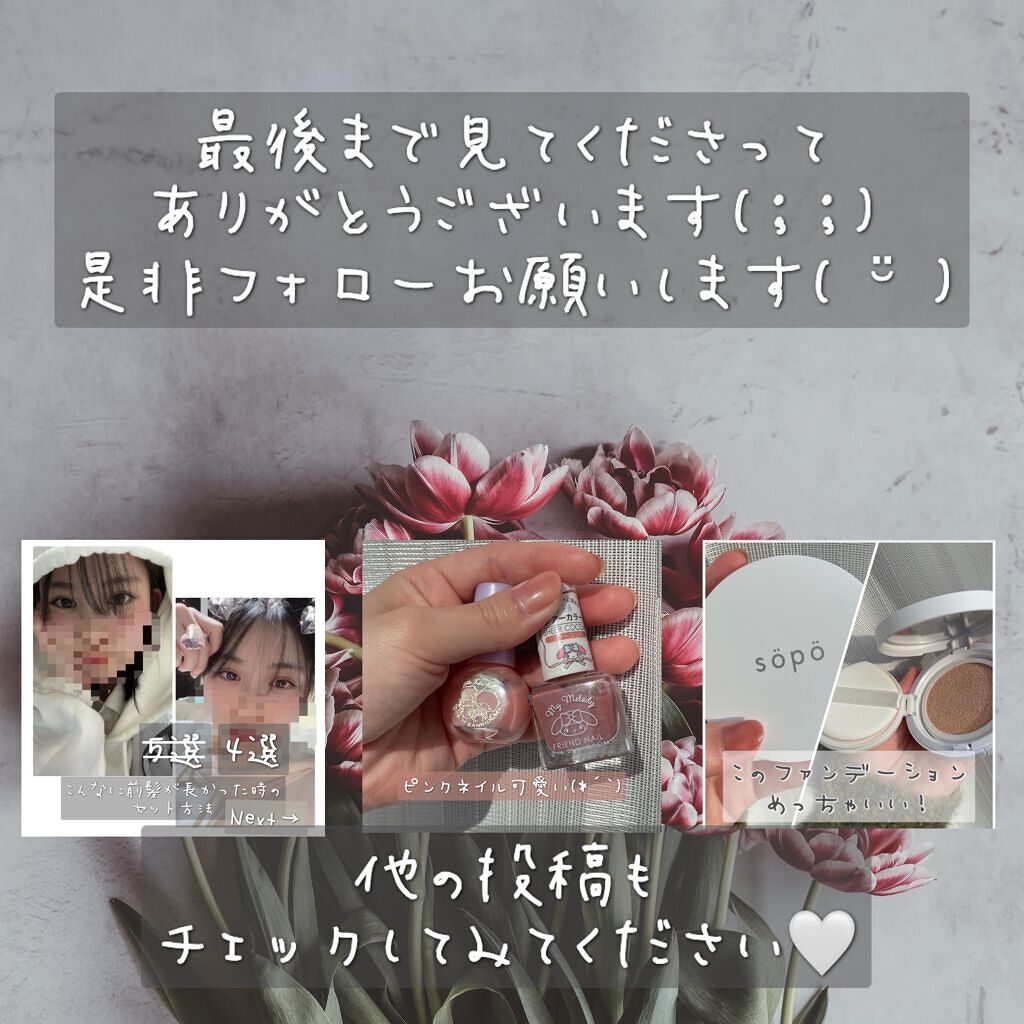 ニュアンスラップティント/Fujiko/リップティントを使ったクチコミ（3枚目）