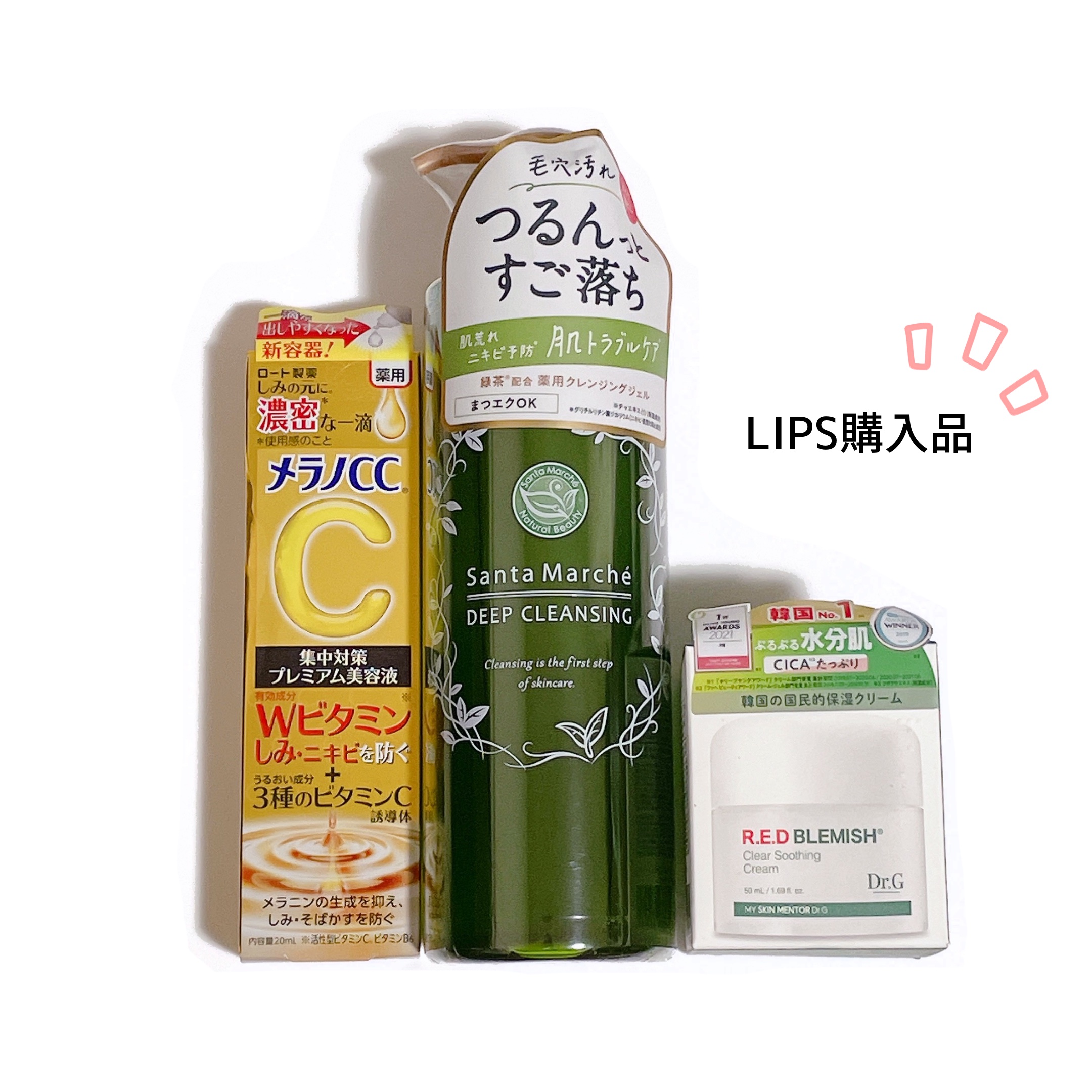 薬用ディープクレンジング/サンタマルシェ/クレンジングジェルを使ったクチコミ（1枚目）