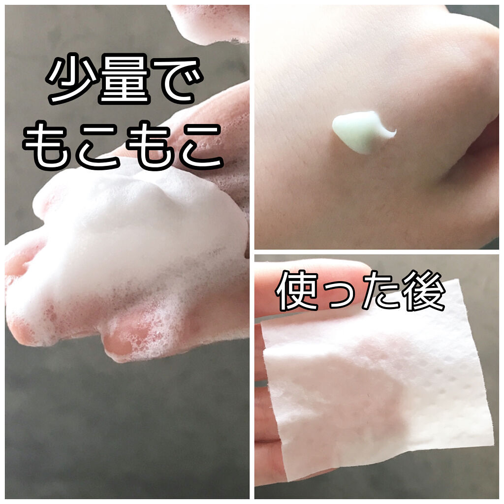 テラフォーストライアルキッド/Elishacoy/洗顔フォームを使ったクチコミ（2枚目）