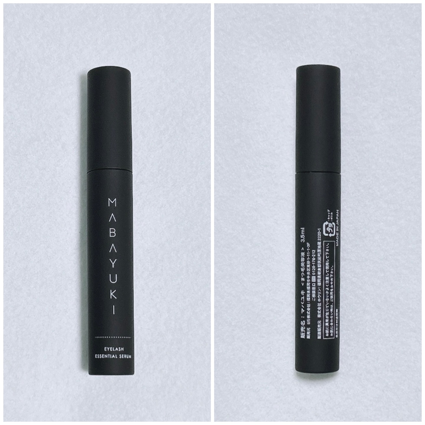 MABAYUKI まつ毛美容液 2本 未開封 MABAYUKI マバユキ まつ毛美容液 まつ毛 まつ育 まつ毛ケア 目元ケア