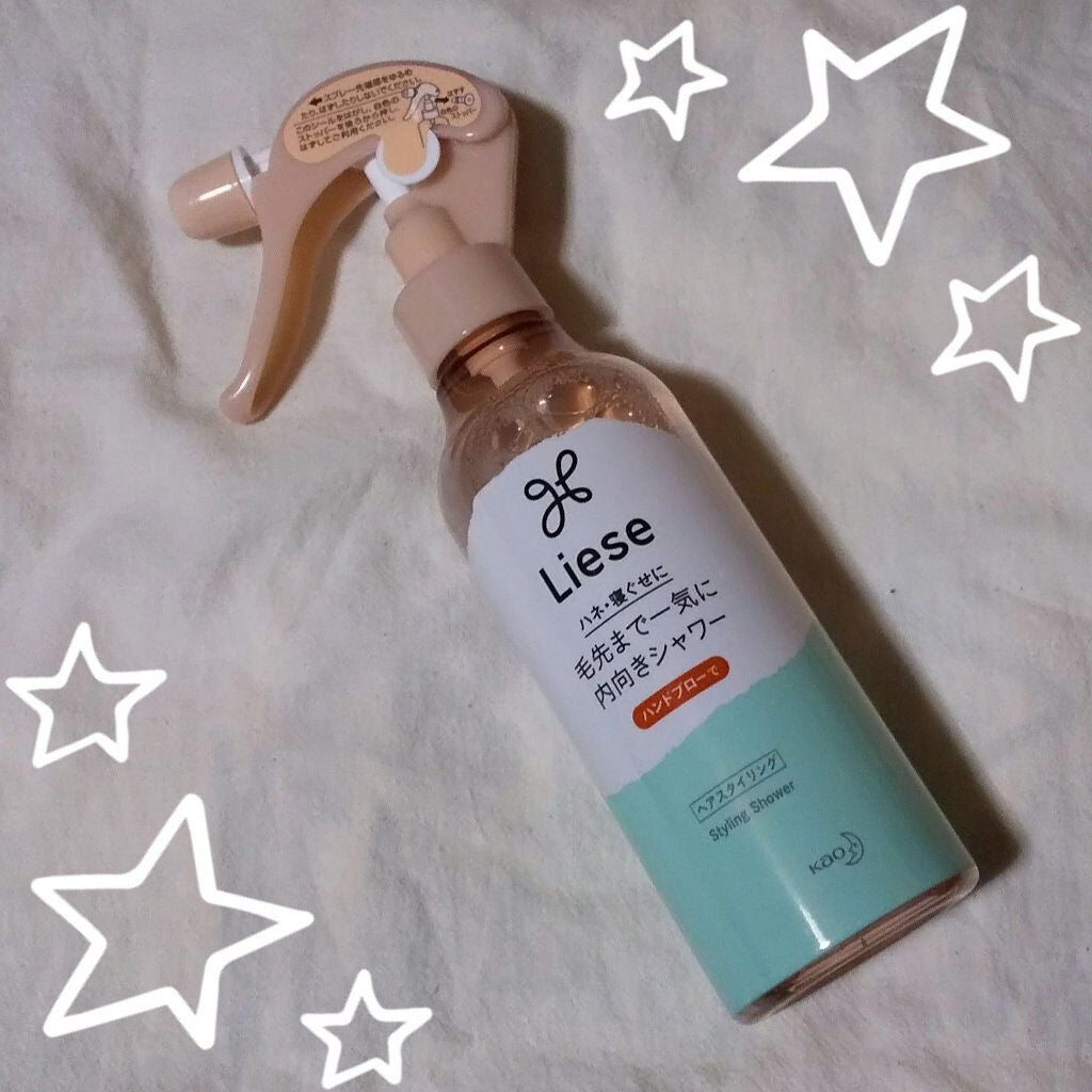 毛先まで一気に内向きシャワー/リーゼ/ヘアミストを使ったクチコミ(1枚目)