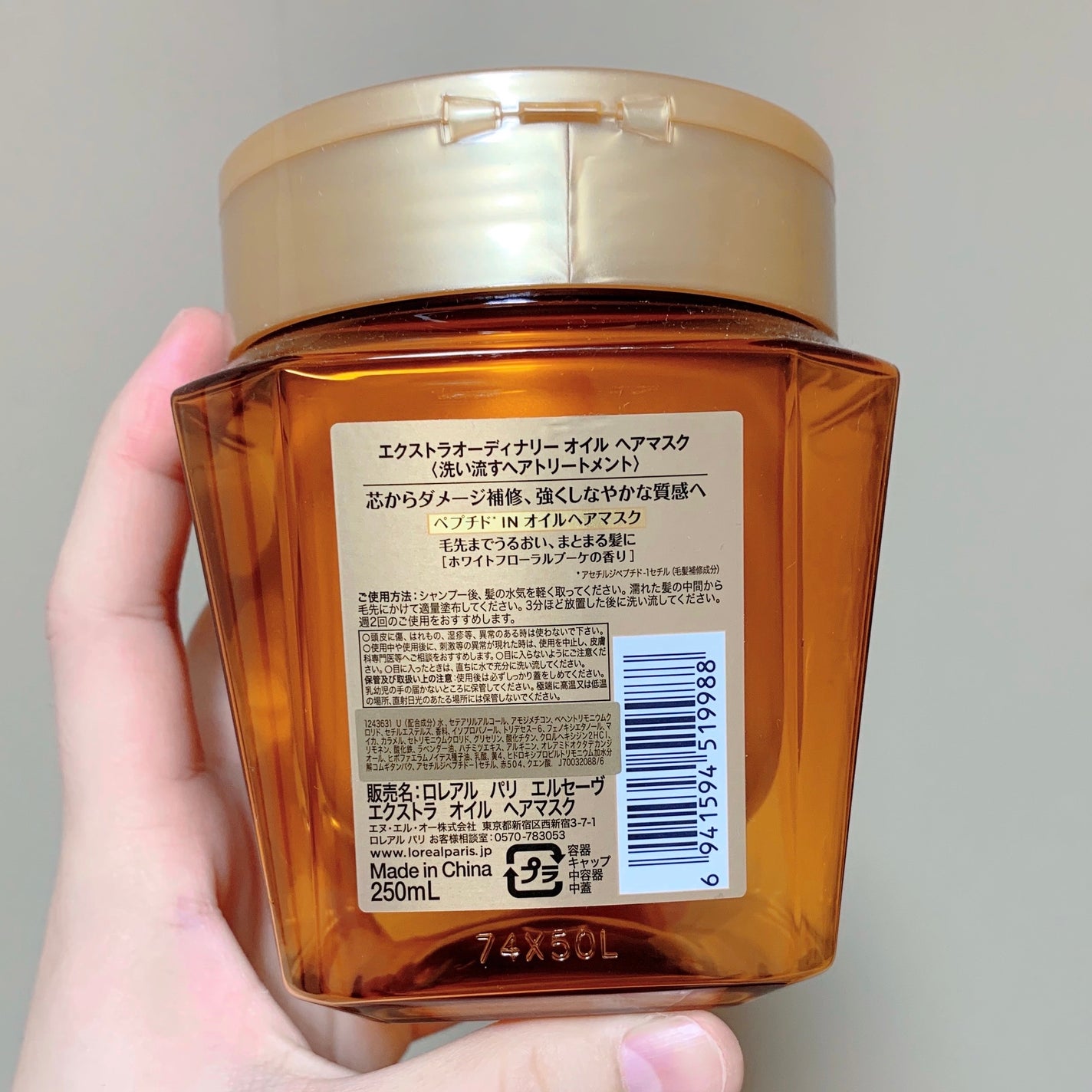 ãšã¯ã¹ãã©ãªãŒãã£ããªãŒ ãªã€ã« ãã¢ãã¹ã¯/ãã¬ã¢ã« ããª/ãã¢ãã¹ã¯ã»ãã¢ããã¯ã䜿ã£ãã¯ãã³ãïŒ8æç®ïŒ