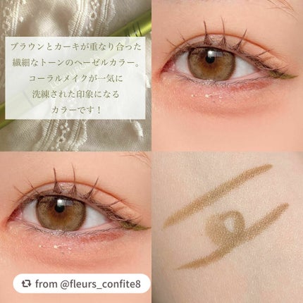 スキルレスライナー/LUMIURGLAS/リキッドアイライナーを使ったクチコミ(3枚目)