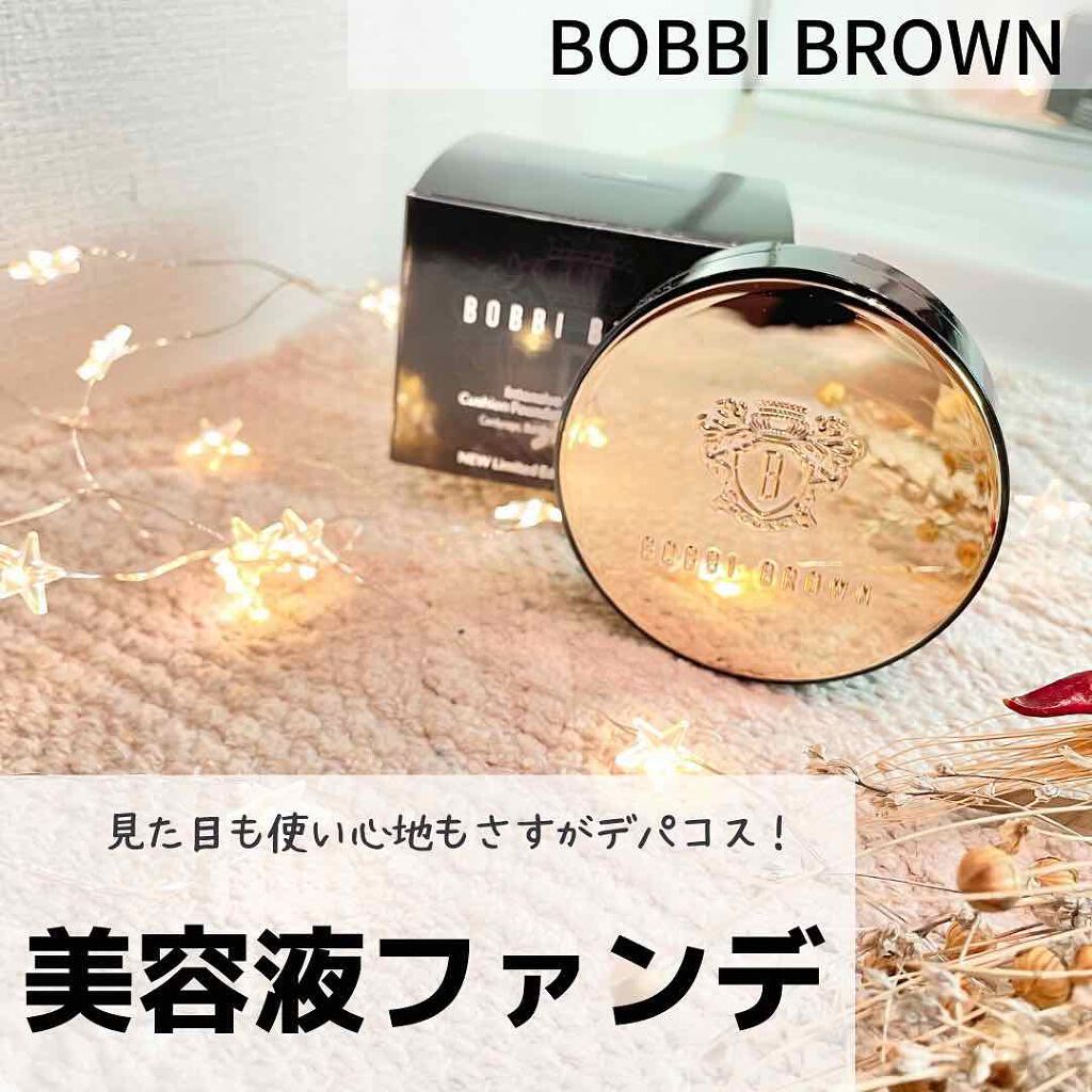 インテンシブ スキン セラム クッション ファンデーション/BOBBI BROWN/クッションファンデーションを使ったクチコミ(1枚目)
