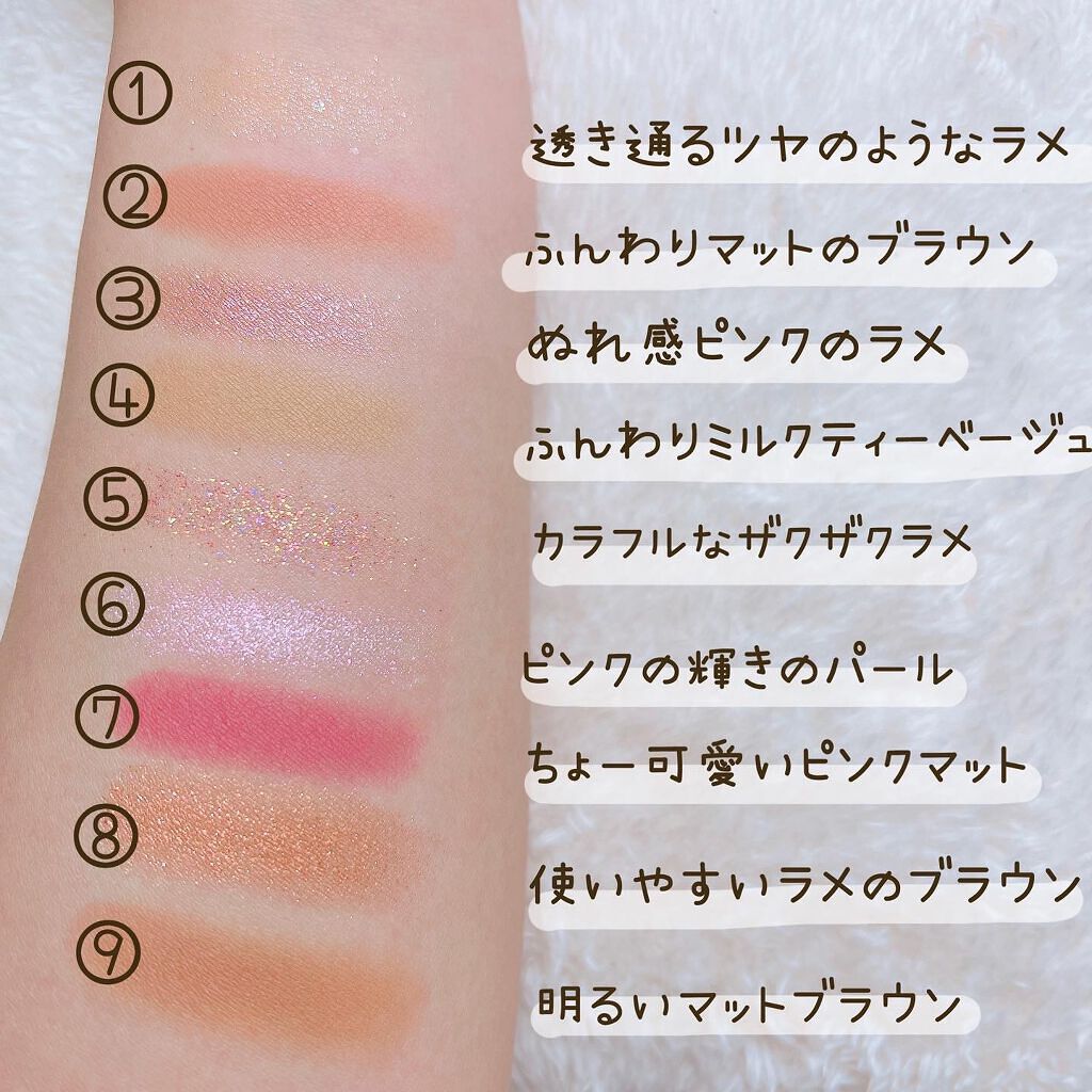 VenusMarble 9色アイシャドウパレット/Venus Marble/アイシャドウパレットを使ったクチコミ(3枚目)