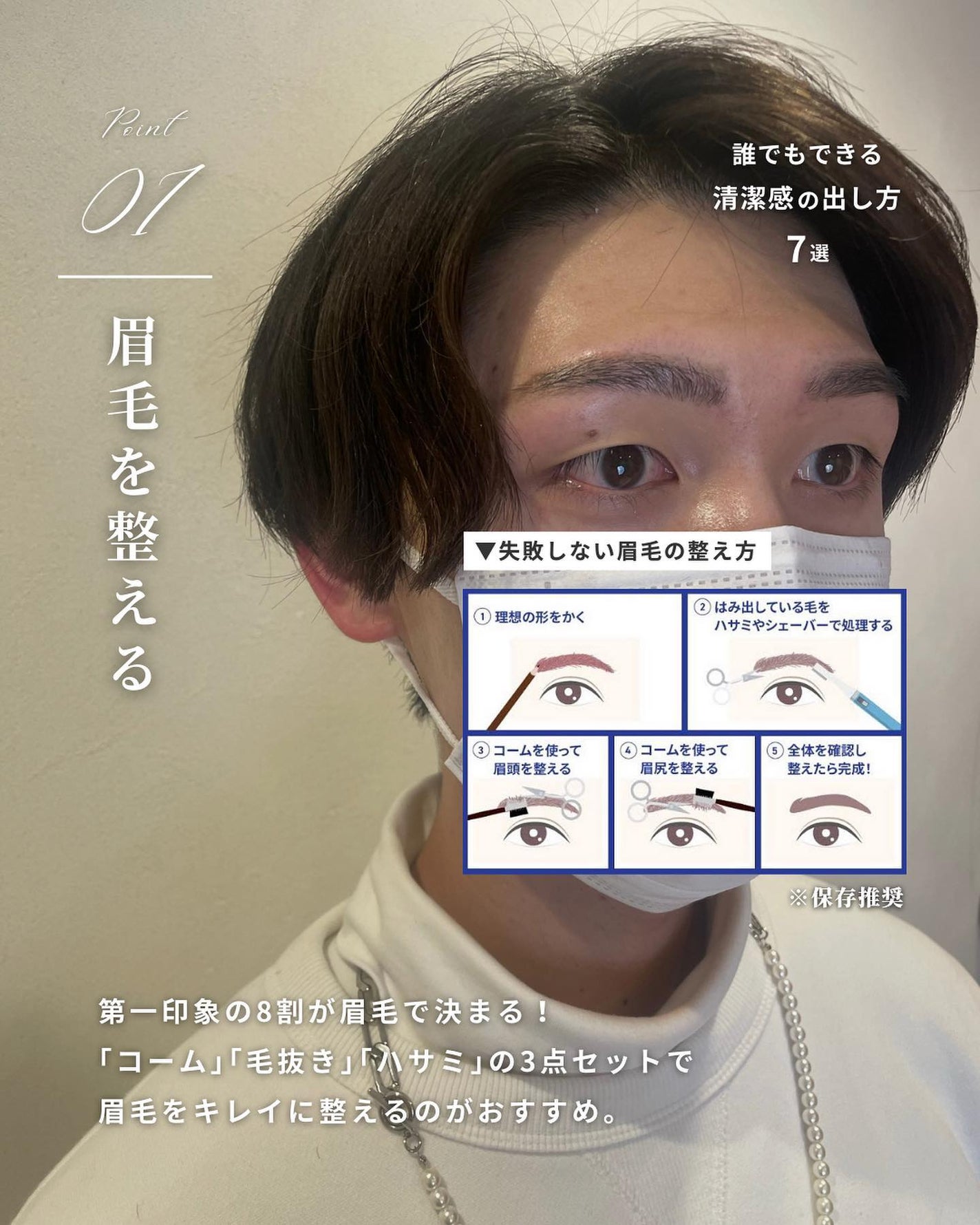 まえけん|ユニセックス美容 on LIPS 「@maeken1130◁◀◁100日後にイケメンになる人【16..」(2枚目)