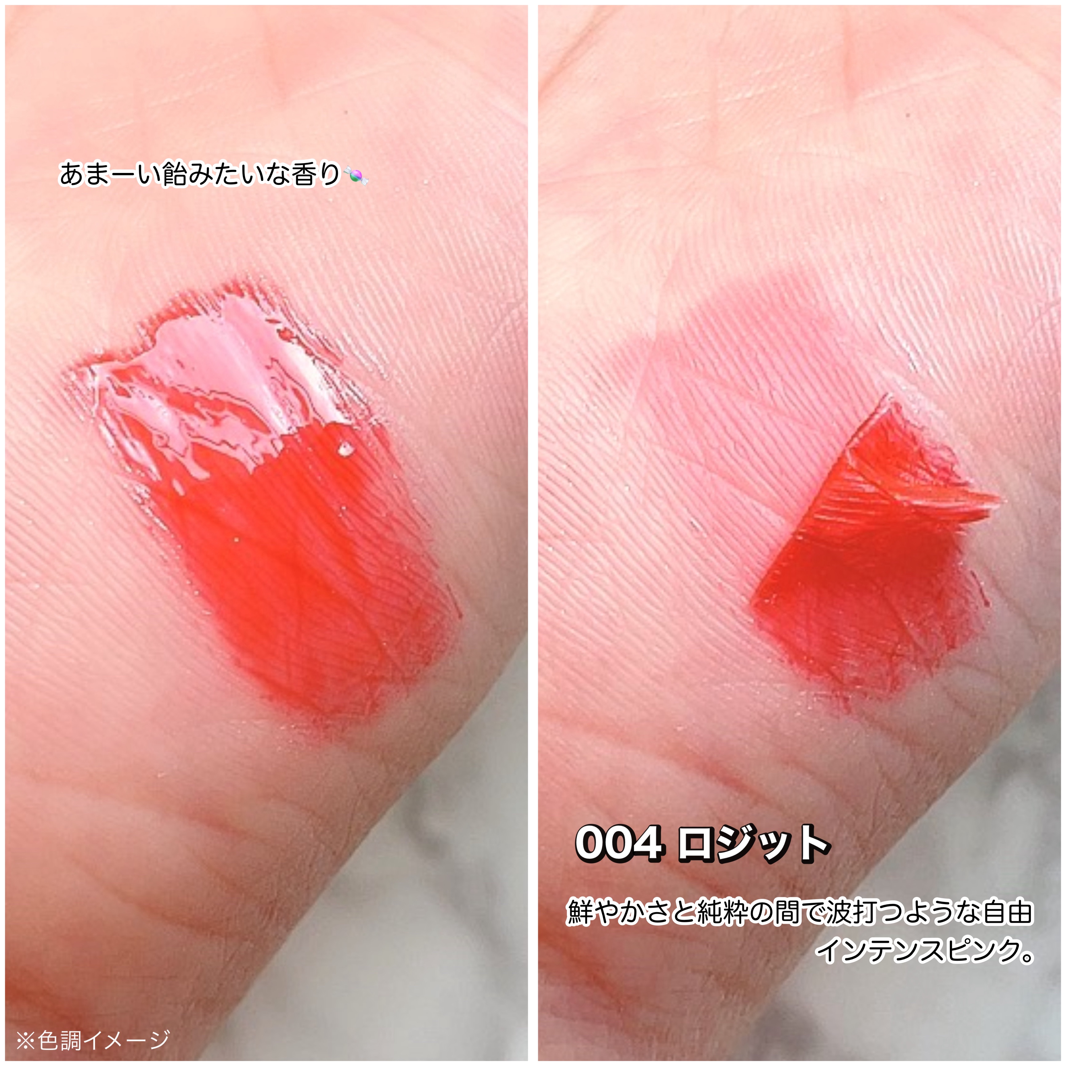 リップティーク/oiad/口紅を使ったクチコミ（3枚目）