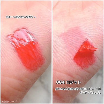 リップティーク/oiad/口紅を使ったクチコミ(3枚目)