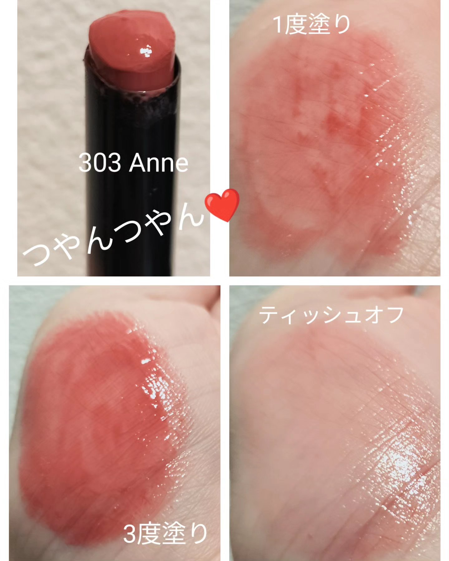 メルティンググロウリップバーム/Dinto/リップバームを使ったクチコミ（3枚目）