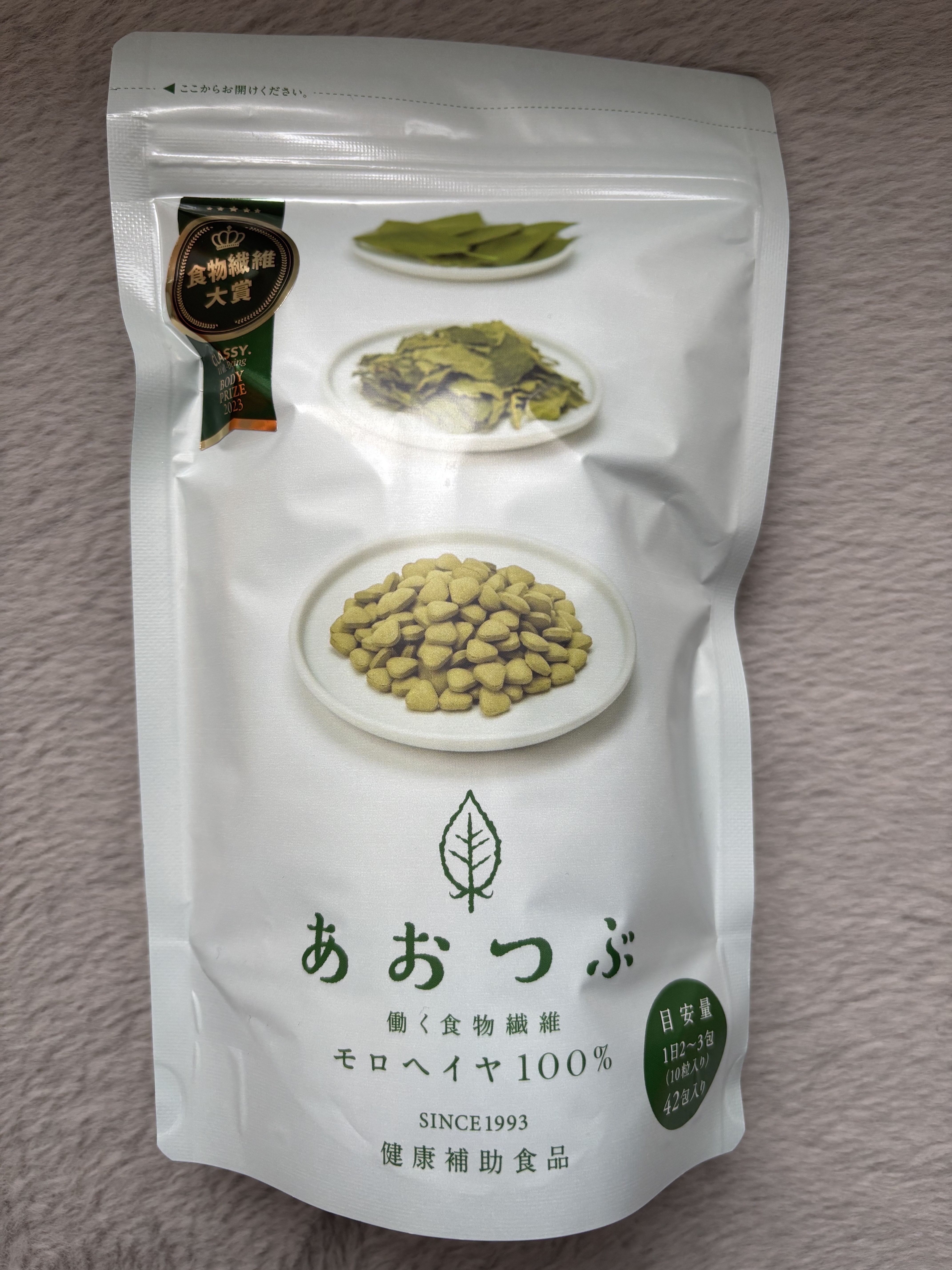 あおつぶ/あおつぶ/健康サプリメントを使ったクチコミ（1枚目）