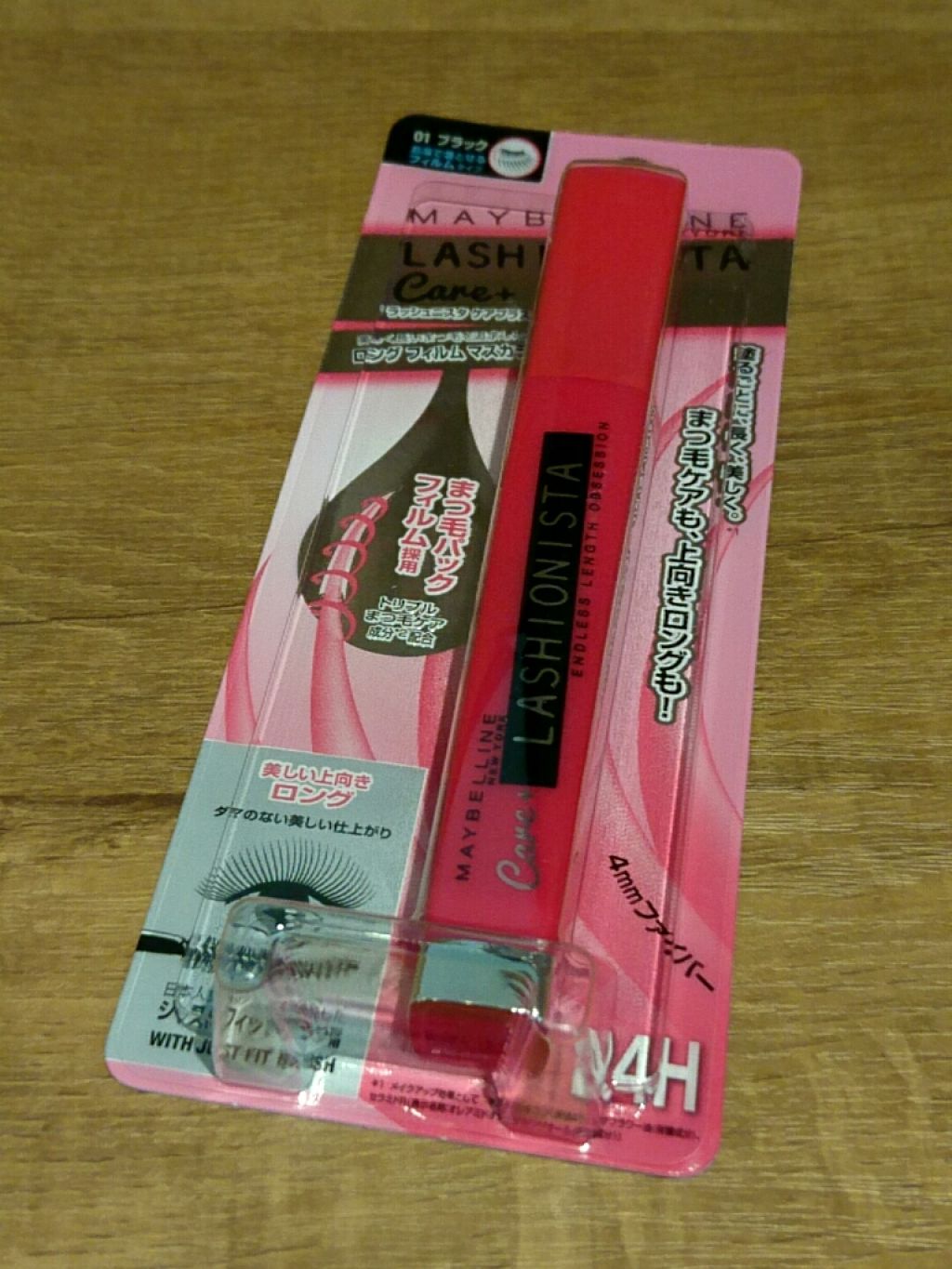 ラッシュニスタ ケアプラス/MAYBELLINE NEW YORK/マスカラを使ったクチコミ(1枚目)