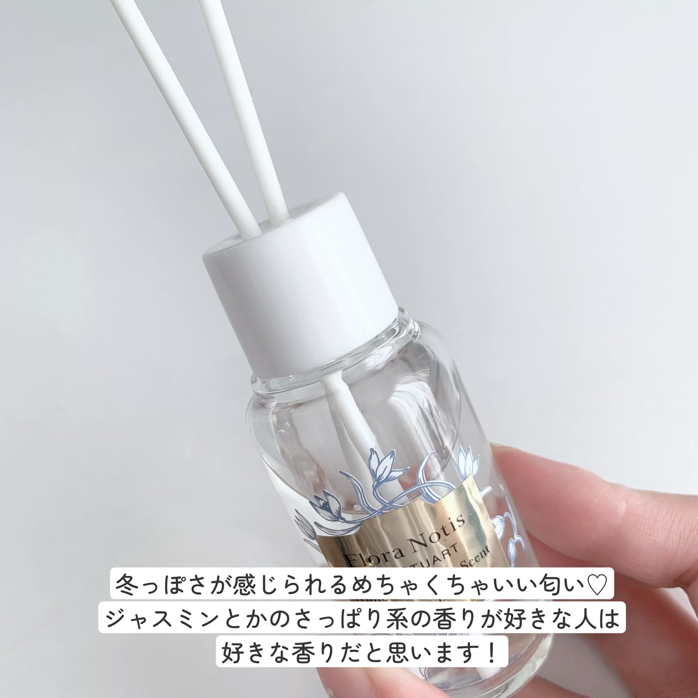 ホワイトスノードロップ スターライトメモリーズ/Flora Notis JILL STUART/その他キットセットを使ったクチコミ(3枚目)