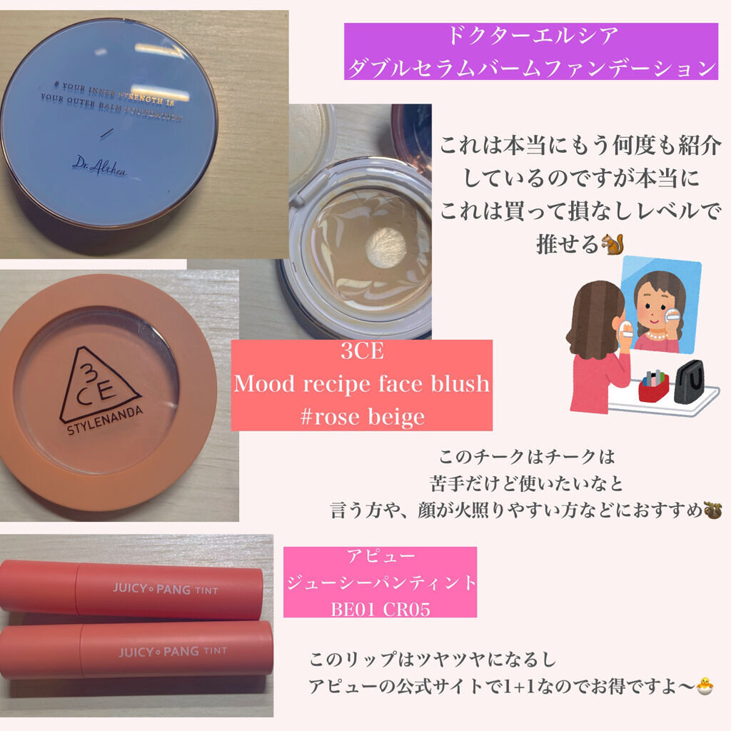 マデカソ CICA化粧水/A’pieu/化粧水を使ったクチコミ（2枚目）