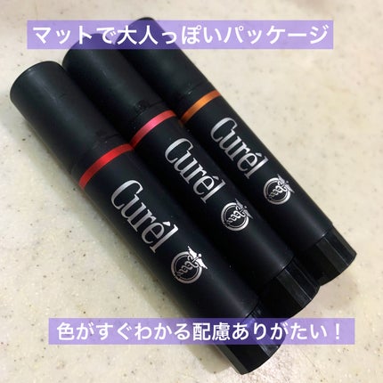 リップケア クリーム(美発色シリーズ)/キュレル/リップクリームを使ったクチコミ(5枚目)