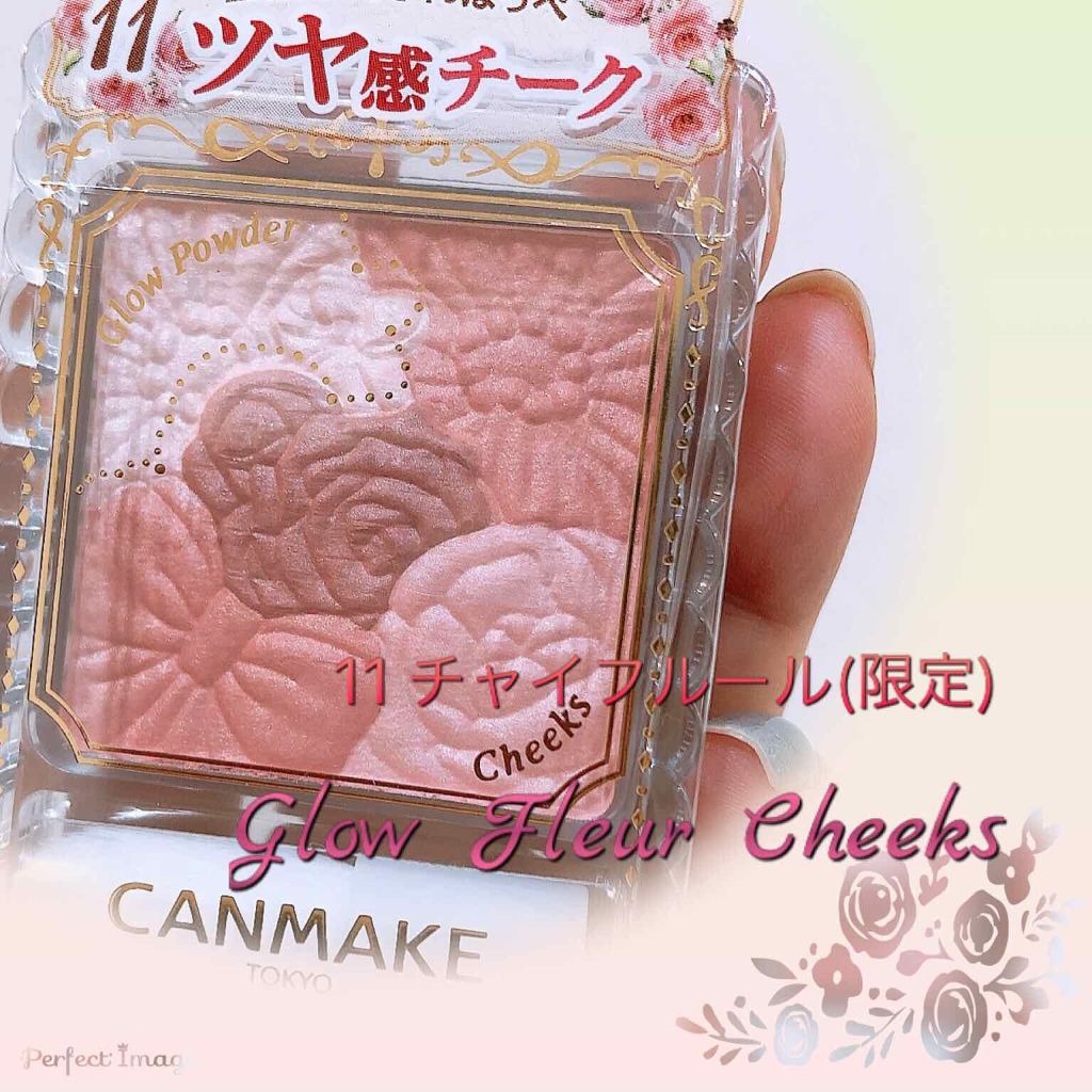 グロウフルールチークス/キャンメイク/パウダーチークを使ったクチコミ(1枚目)