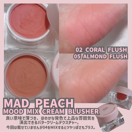 カラーセラムミニ/FEEV/リキッドチークを使ったクチコミ(9枚目)