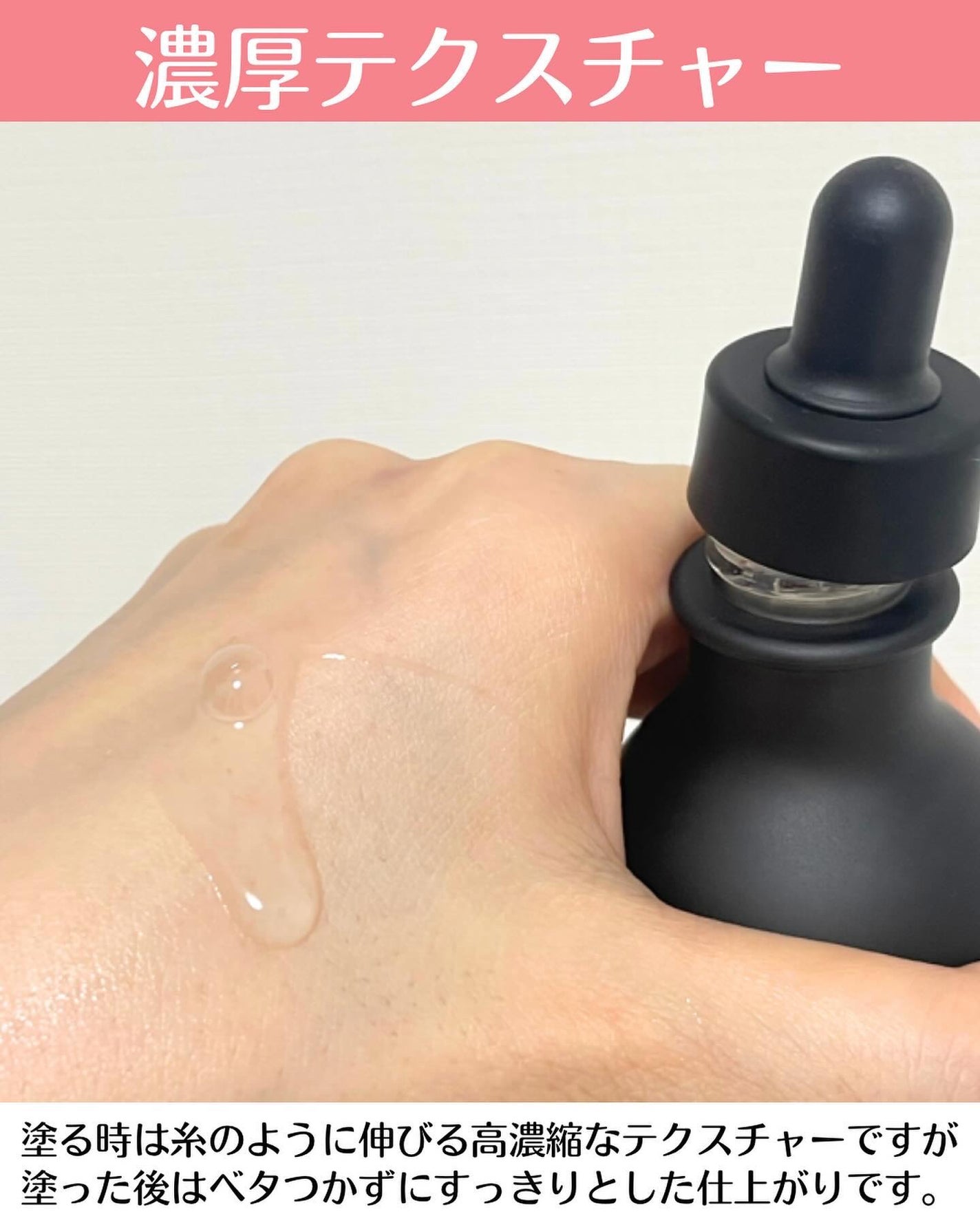 リマージ糸リフティングアンプル/REVENIP/美容液を使ったクチコミ(4枚目)