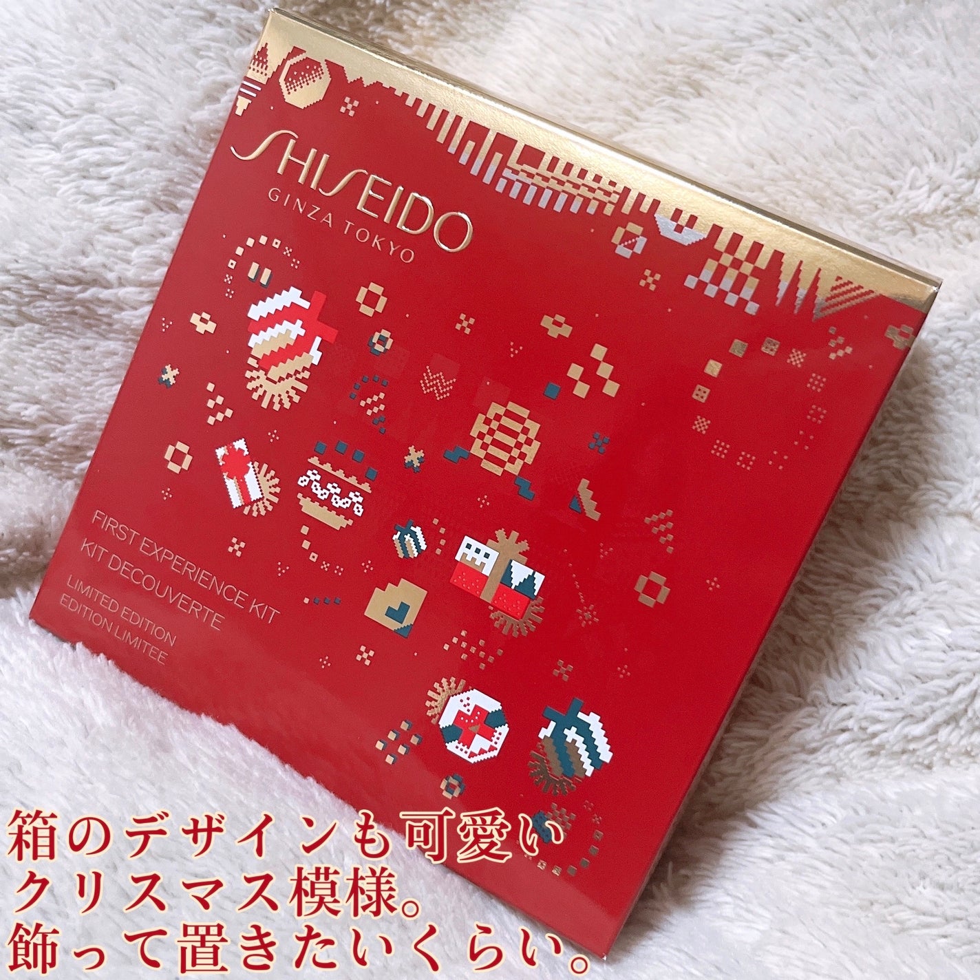 エッセンシャルイネルジャ ハイドレーティング クリーム/SHISEIDO/フェイスクリームを使ったクチコミ(7枚目)