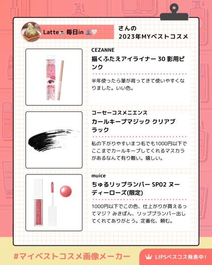 カラーリングアイブロウ/ヘビーローテーション/眉マスカラを使ったクチコミ(2枚目)