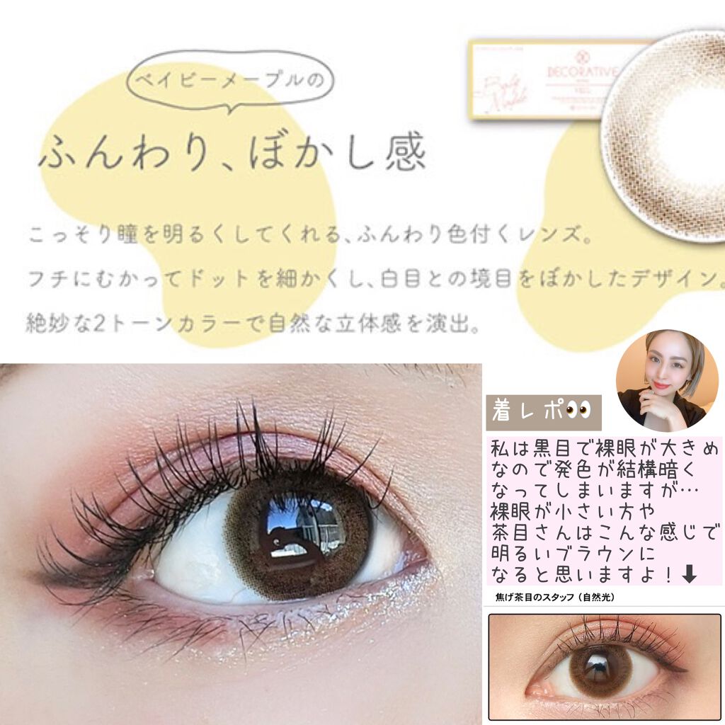 サンク クルール/Dior/アイシャドウパレットを使ったクチコミ(5枚目)