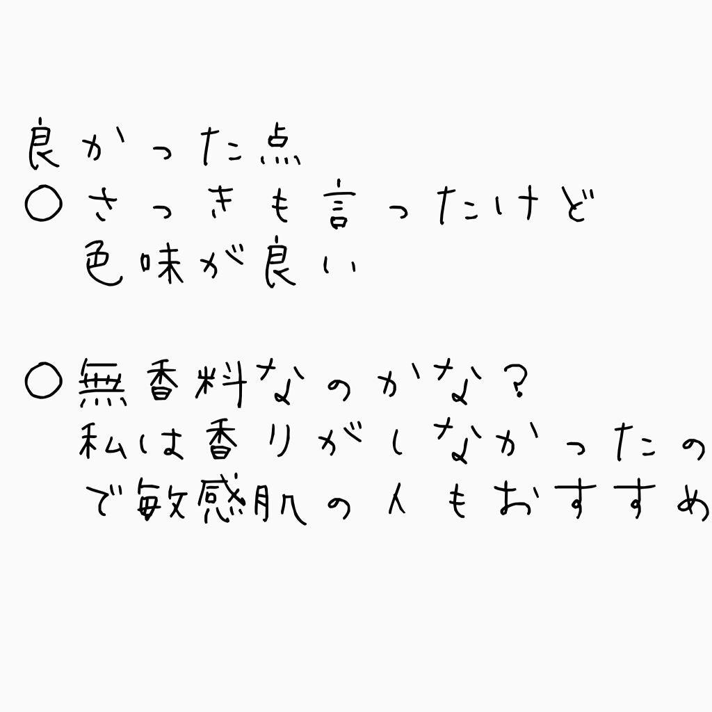 口紅(詰替用)/ちふれ/口紅を使ったクチコミ(4枚目)