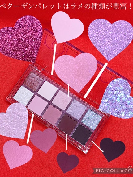 ベターザンパレット/rom&nd/アイシャドウパレットを使ったクチコミ(3枚目)