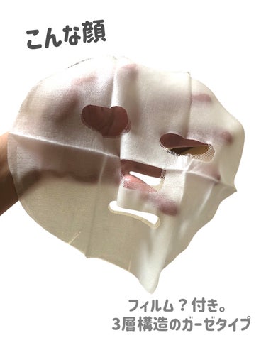 マデカソ　CICAシートマスク 7枚/A’pieu/シートマスク・パックを使ったクチコミ（3枚目）
