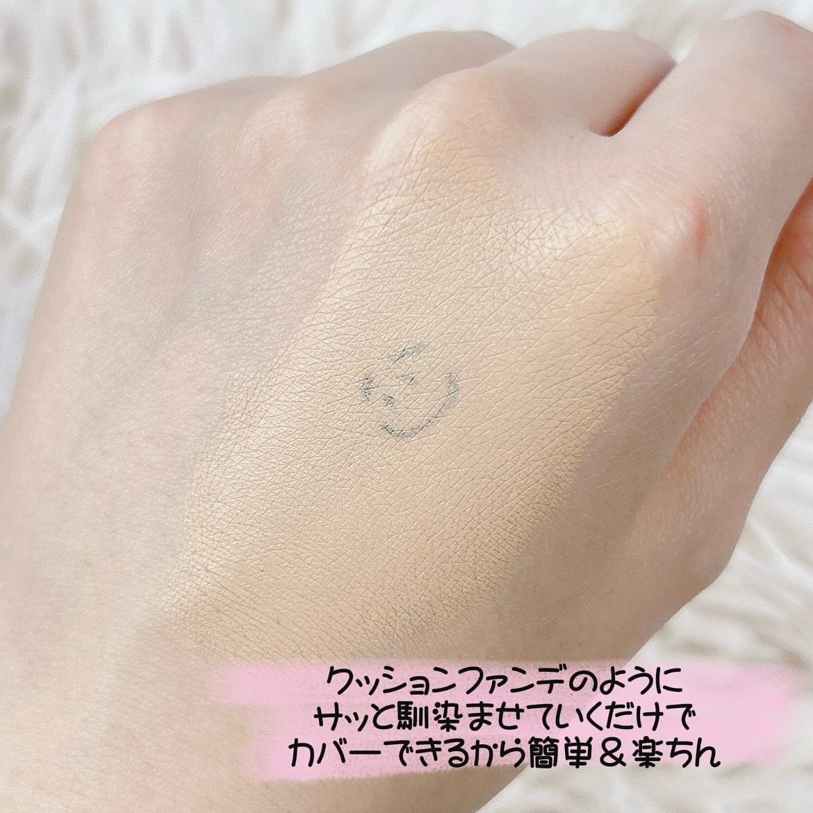 スーン クッションコンシーラー /エリザベス/クッションファンデーションを使ったクチコミ(6枚目)