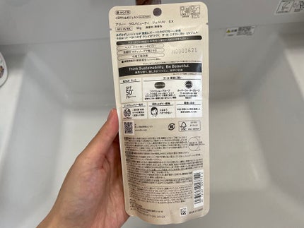 アリィー クロノビューティ ジェルUV EX/アリィー/日焼け止めジェルを使ったクチコミ(5枚目)