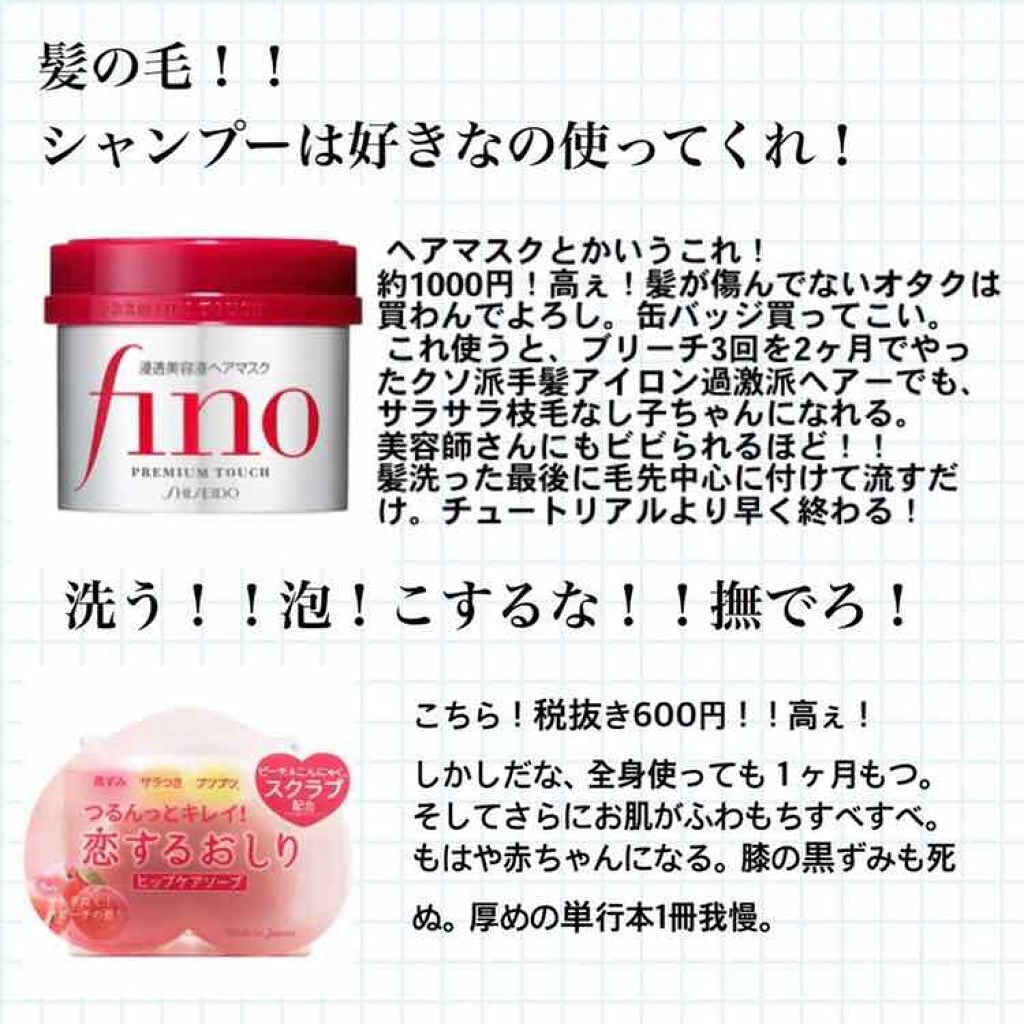 ニベア クリームケア リップバーム はちみつの香り/ニベア/リップケアを使ったクチコミ（2枚目）