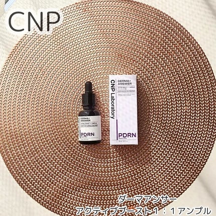 ダーマアンサー PDRN アクティブブースト1:1アンプル/CNP Laboratory/美容液を使ったクチコミ(1枚目)