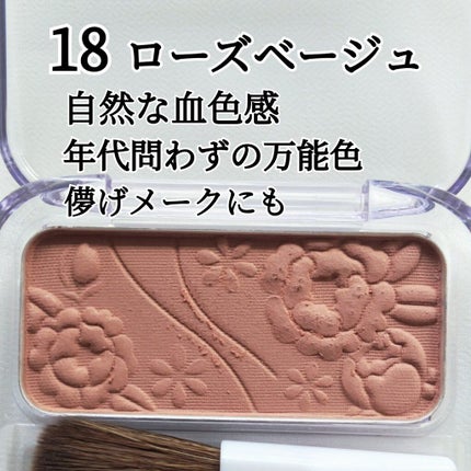 ナチュラル チークN/CEZANNE/パウダーチークを使ったクチコミ(8枚目)