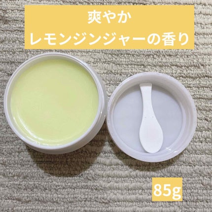 クレンジングバーム/シュシュモア/クレンジングバームを使ったクチコミ(2枚目)