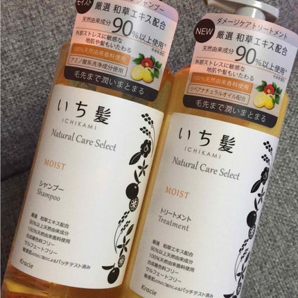 ナチュラルケアセレクト モイスト シャンプー/トリートメント/いち髪/市販シャンプーを使ったクチコミ(4枚目)