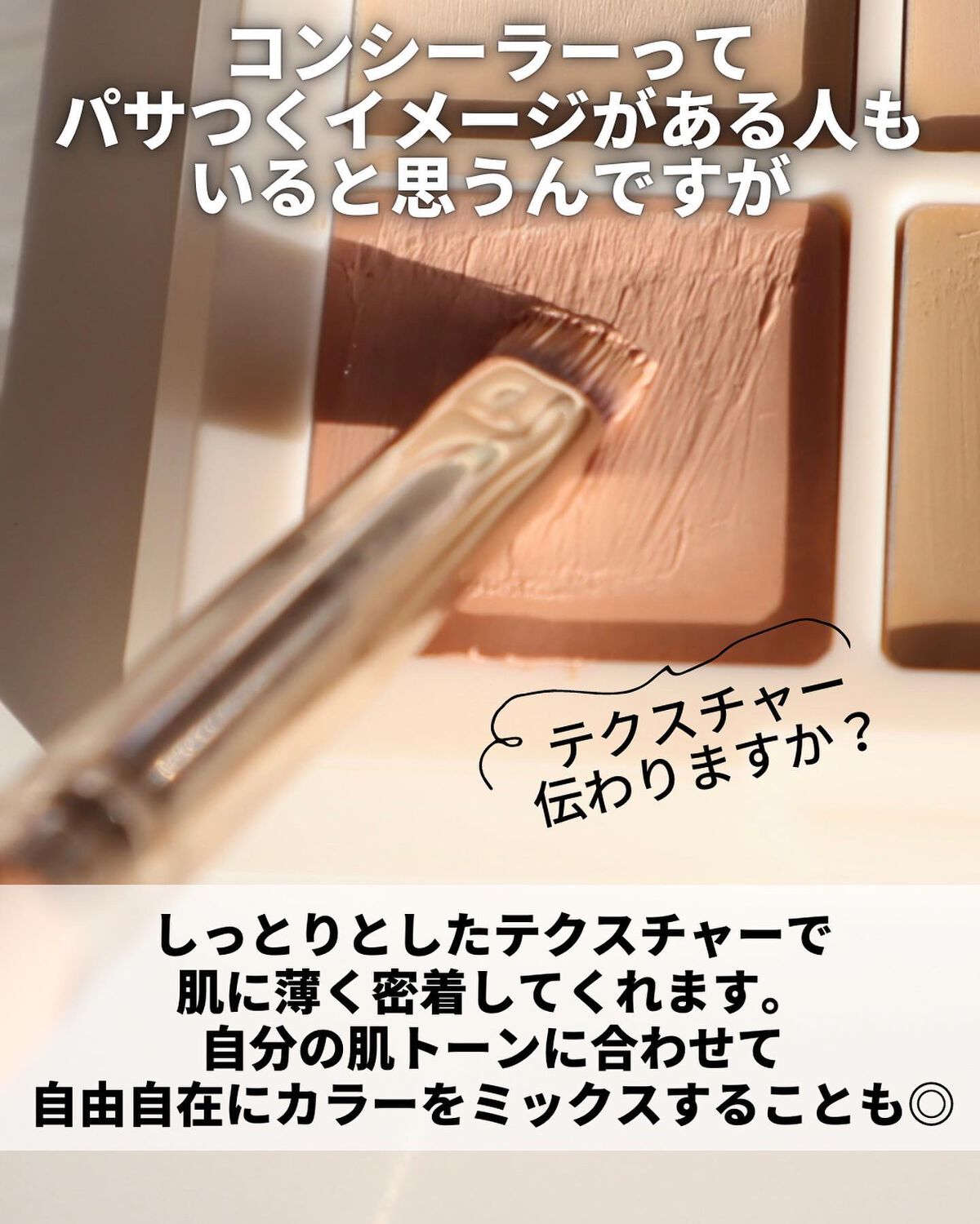 プロコンシーラーパレット/dasique/パレットコンシーラーを使ったクチコミ(4枚目)