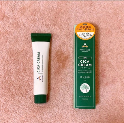 薬用CICAクリーム/アクネスラボ/フェイスクリームを使ったクチコミ(6枚目)