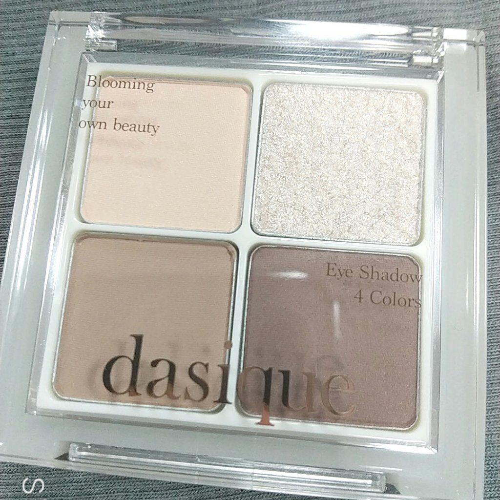 アンダーアイメーカー/dasique/アイシャドウパレットを使ったクチコミ（2枚目）