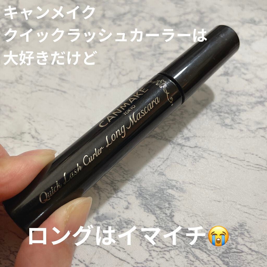 クイックラッシュカーラー ロングマスカラ/キャンメイク/マスカラを使ったクチコミ(1枚目)