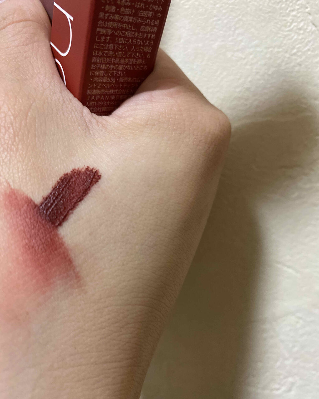 ゼロベルベットティント/rom&nd/リップティントを使ったクチコミ（2枚目）