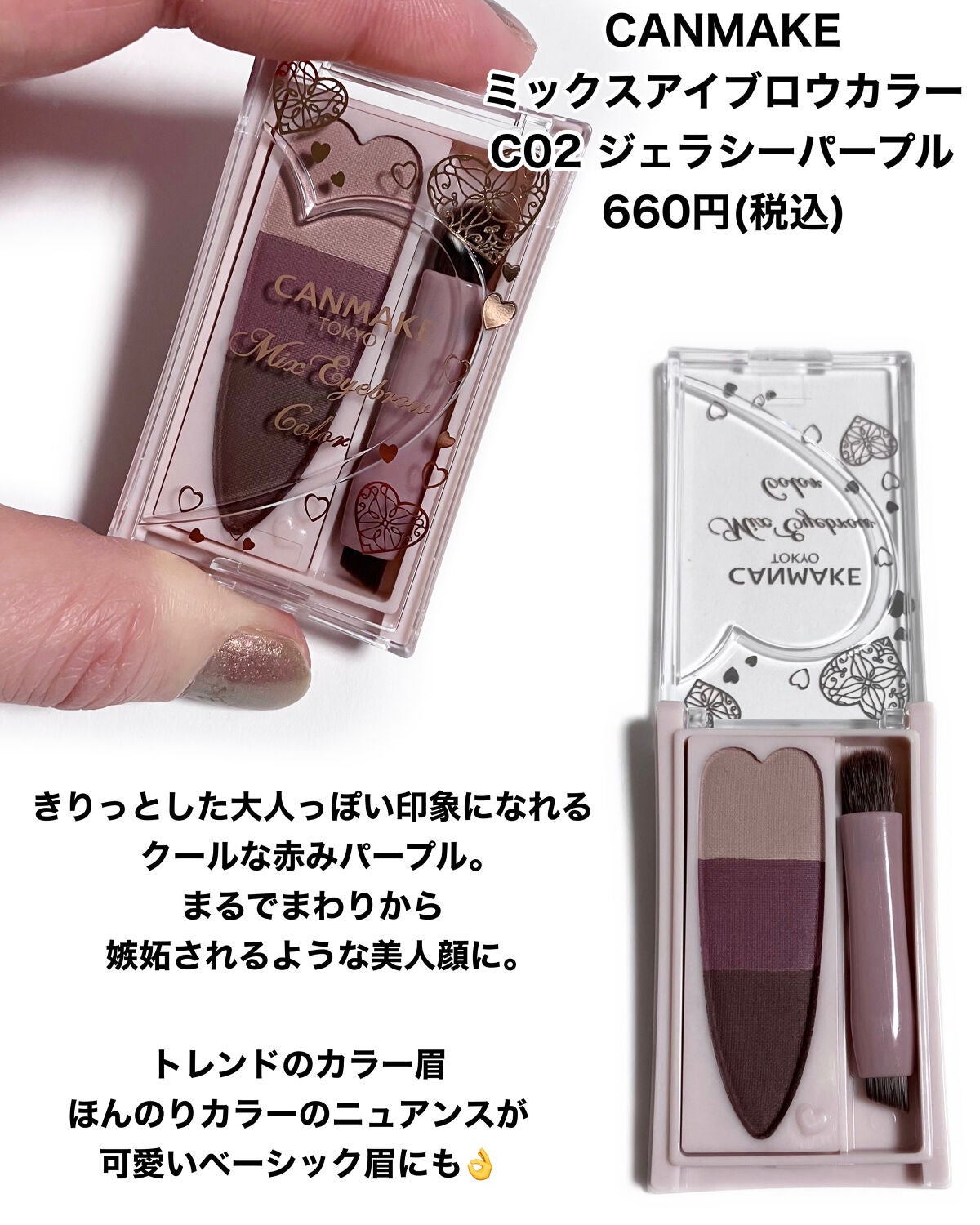 ミックスアイブロウカラー/キャンメイク/パウダーアイブロウを使ったクチコミ(2枚目)