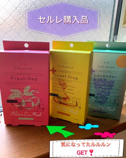 ルルルンプラス フレッシュレッド/ルルルン/シートマスク・パックを使ったクチコミ(1枚目)