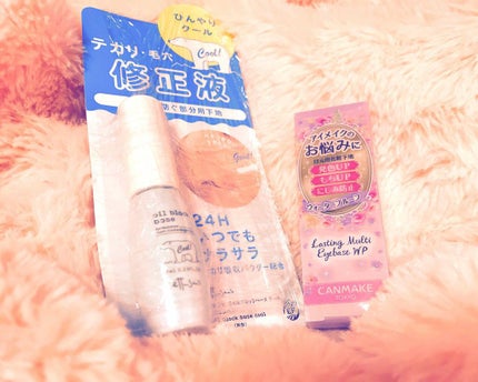 ラスティングマルチアイベース WP/キャンメイク/アイシャドウベースを使ったクチコミ(1枚目)