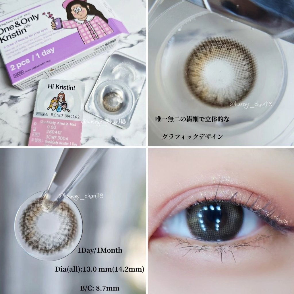 One & Only Kristin/Hapa kristin/カラーコンタクトレンズを使ったクチコミ(1枚目)