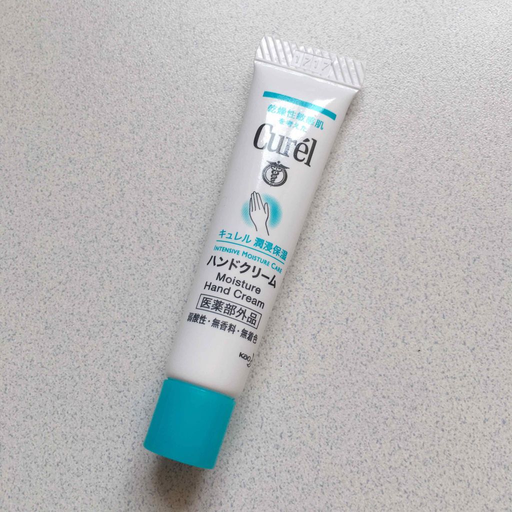 ハンドクリーム/キュレル/ハンドクリームを使ったクチコミ（1枚目）