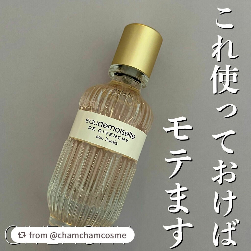 オードモワゼル フローラル オーデトワレ/GIVENCHY/香水(レディース)を使ったクチコミ(1枚目)