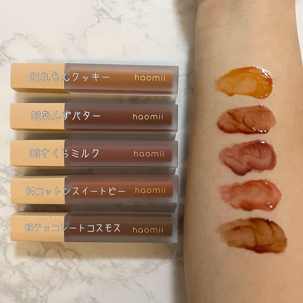 Melty flower lip tint/haomii/口紅を使ったクチコミ(1枚目)