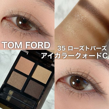 アイ カラー クォード C 35 ローズ トパーズ / TOM FORD BEAUTY(トム 