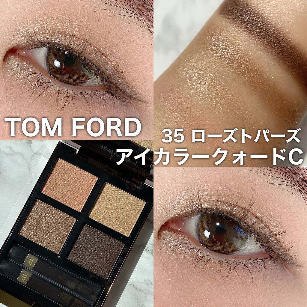 西九州新幹線 TOM FORD トムフォード アイシャドウ ショップ袋