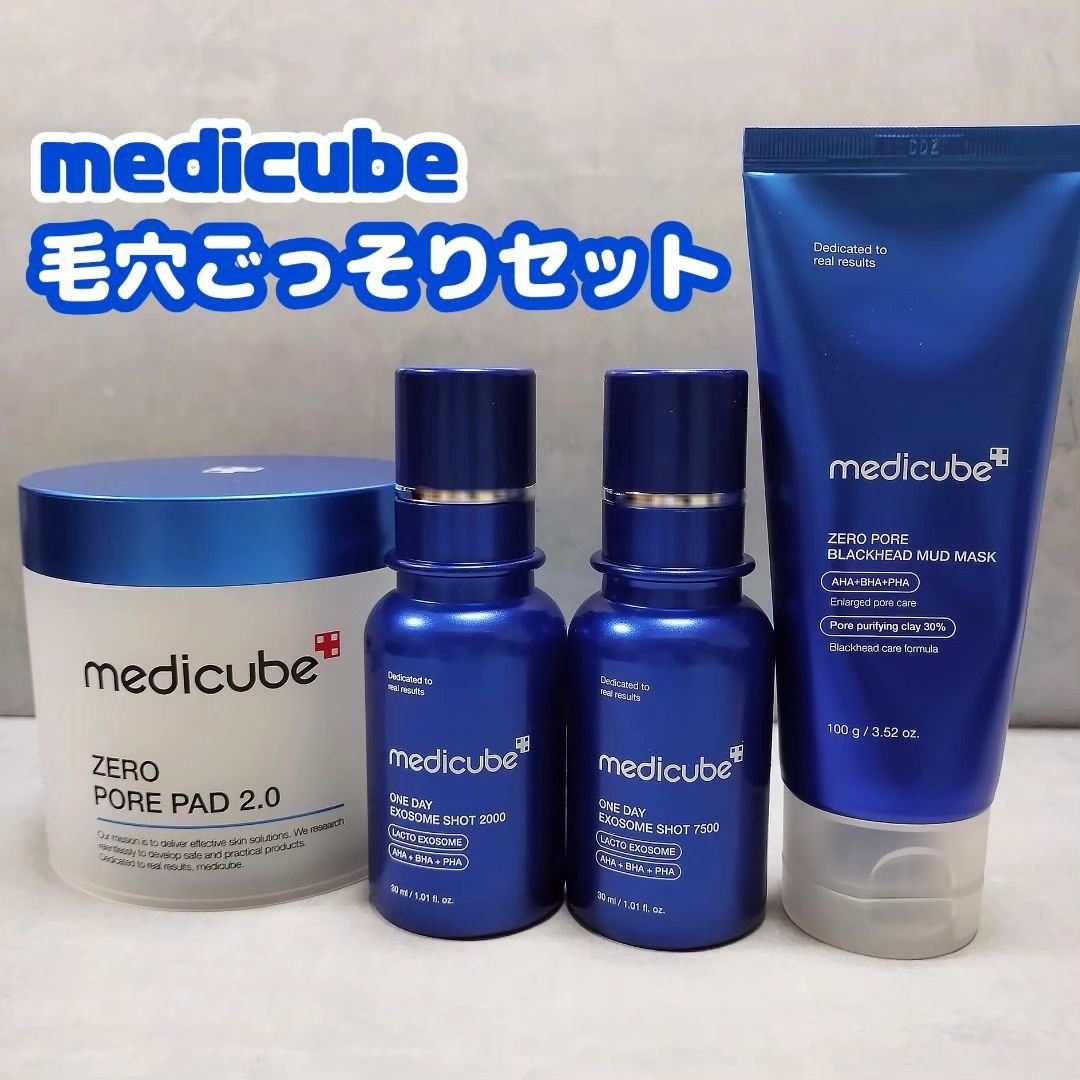 ゼロ毛穴パッド 2.0/MEDICUBE/トナーパッドを使ったクチコミ（1枚目）