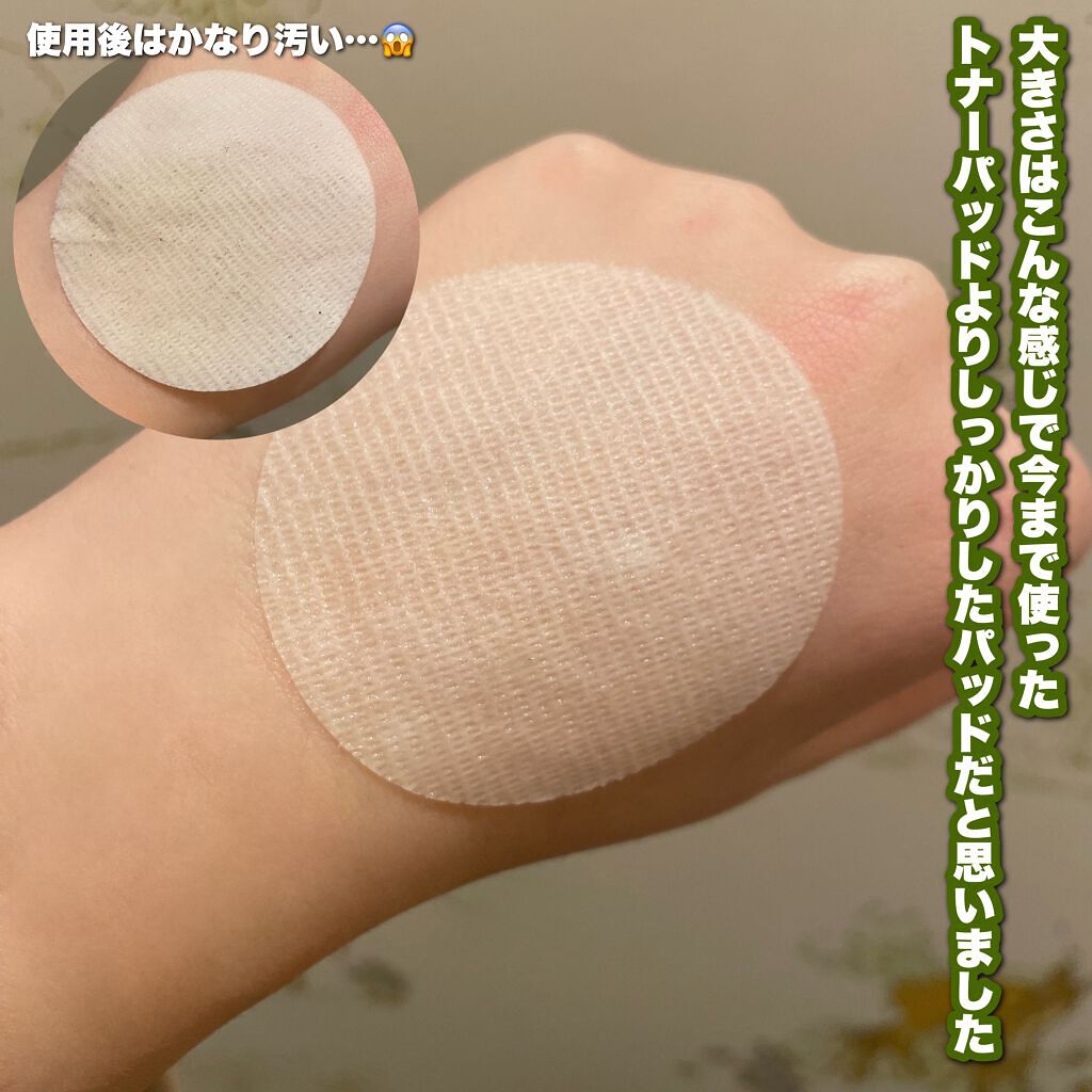 ドクダミカーミングタッチスポットパッド/Abib /トナーパッドを使ったクチコミ(3枚目)
